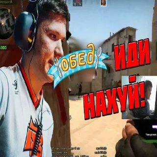 Стикер Киберспортивный обед - 11