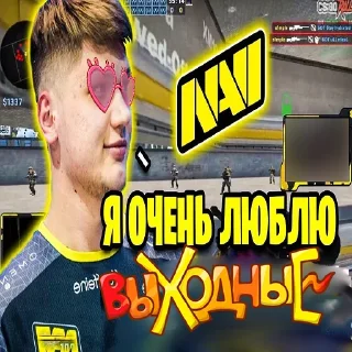 Стикер Киберспортивный обед - 5