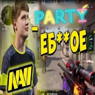 Стикер Киберспортивный обед - 7