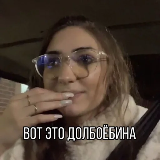 human face person text