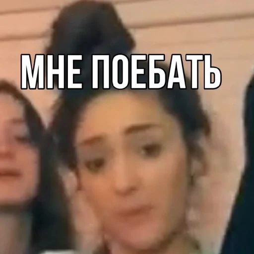 text human face person