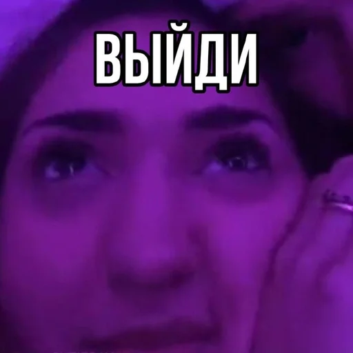 text human face violet