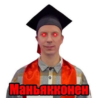 Sticker NIIAS-MEMES - 3