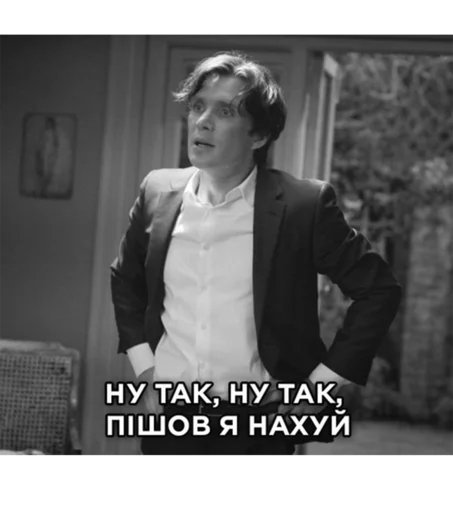 Стикер cillian_murphy_ua - 1