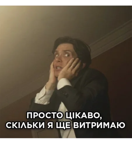 Стикер cillian_murphy_ua - 1