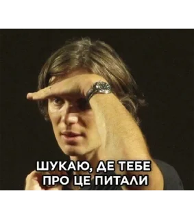 Sticker cillian_murphy_ua - 10