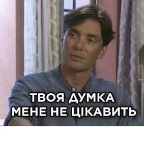 Sticker cillian_murphy_ua - 7