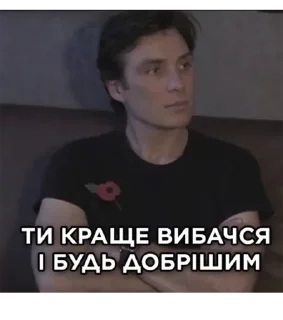 Sticker cillian_murphy_ua - 5