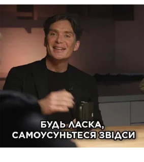 Sticker cillian_murphy_ua - 8