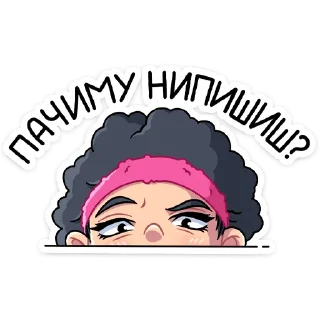 Стикер Синди (@TgSticker) - 7