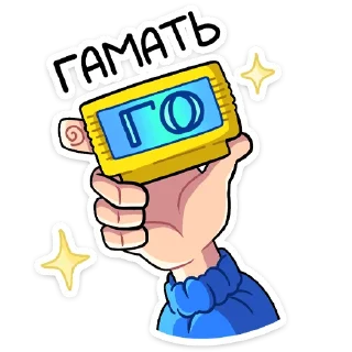 Стикер Синди (@TgSticker) - 9