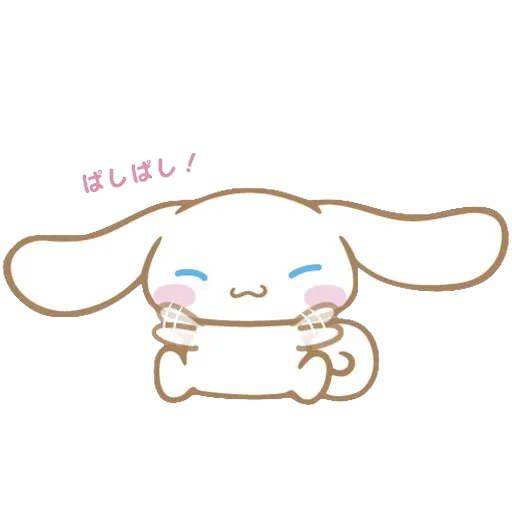 Sticker cinnamor011 - 1