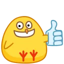 Стикер цыпа - 11