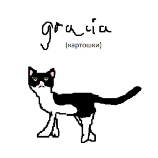 Sticker чиполла смол гитлер - 7