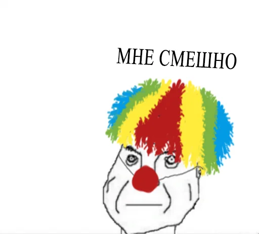 Sticker ЦИРК и клоуны - 11