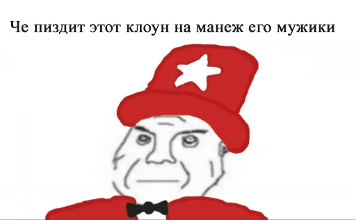 Sticker ЦИРК и клоуны - 5