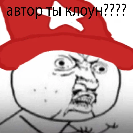 Sticker ЦИРК и клоуны - 2