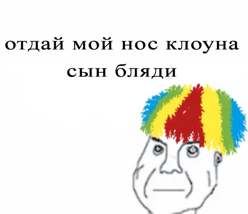 Sticker ЦИРК и клоуны - 0