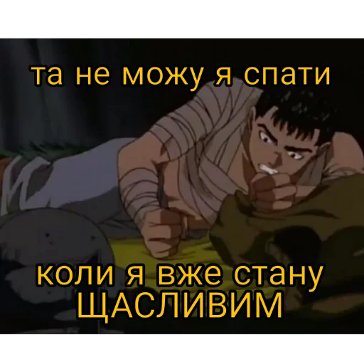 Sticker юкрейн мєм - 6