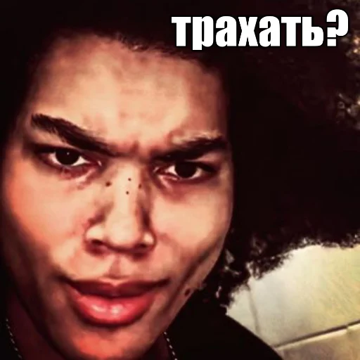 человеческое лицо СМС бровь