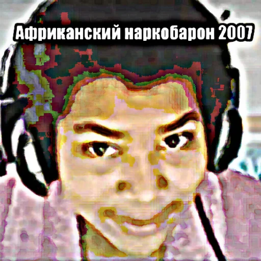 СМС человеческое лицо живопись