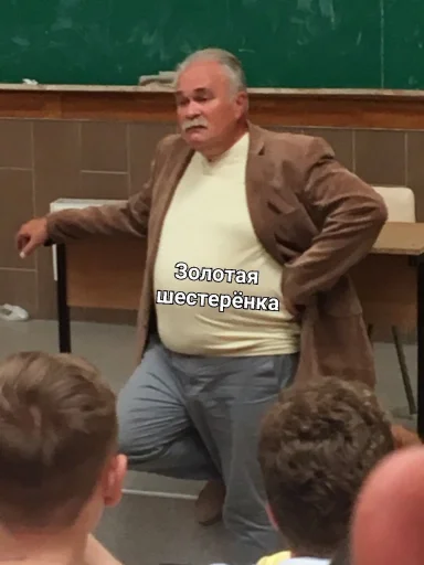 Стикер Сискомен - 10