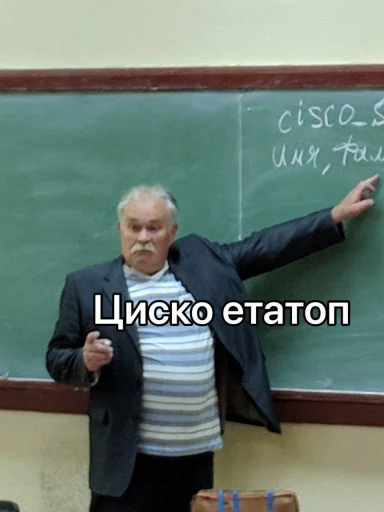 Стикер Сискомен - 8