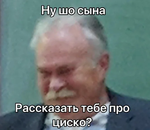 Стикер Сискомен - 3