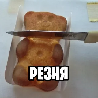 Стикер @SandoraFN - Кибер Новости - 4