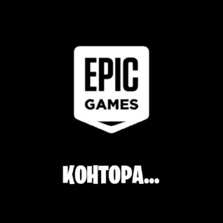 Стикер @SandoraFN - Кибер Новости - 0