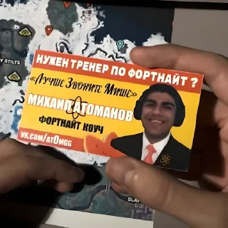 Стикер @SandoraFN - Кибер Новости - 2