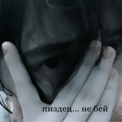 Человек рука гвоздь