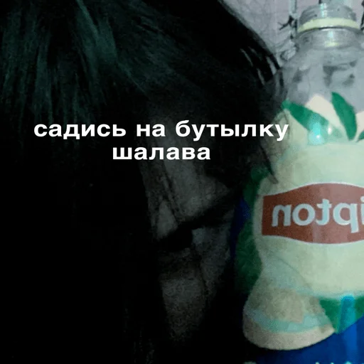 безалкогольный напиток бутылка