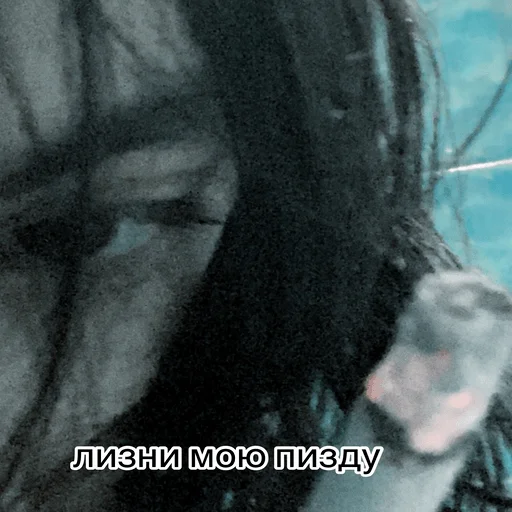 Человек женщина