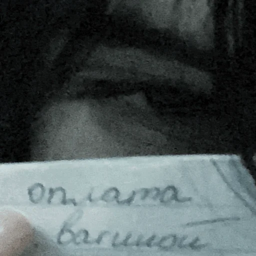 почерк черно-белый