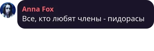 СМС скриншот шрифт