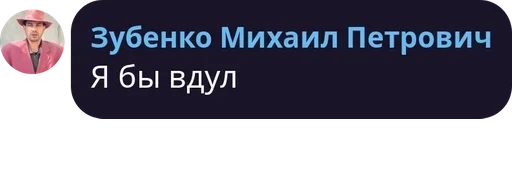 СМС скриншот шрифт