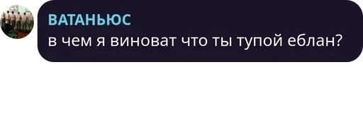 СМС скриншот шрифт