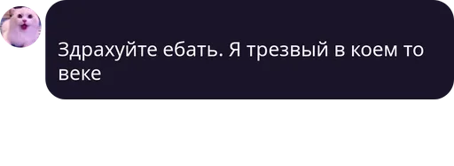 СМС скриншот