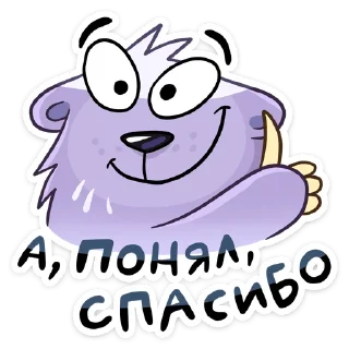 Sticker Сито (@TgSticker) - 6