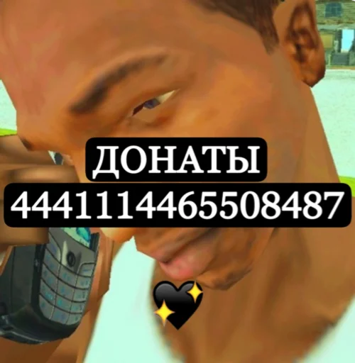 человеческое лицо Человек мобильный телефон