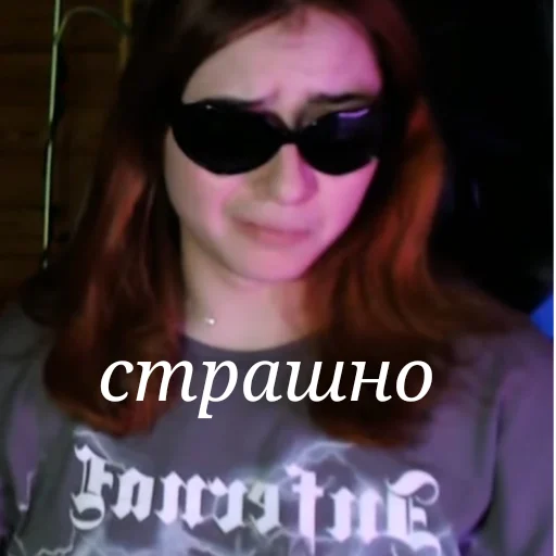 Стикер курлык - 10