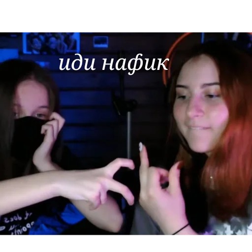 Стикер курлык - 9