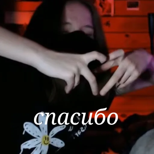 Стикер курлык - 1