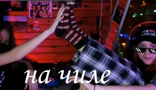 Стикер курлык - 0