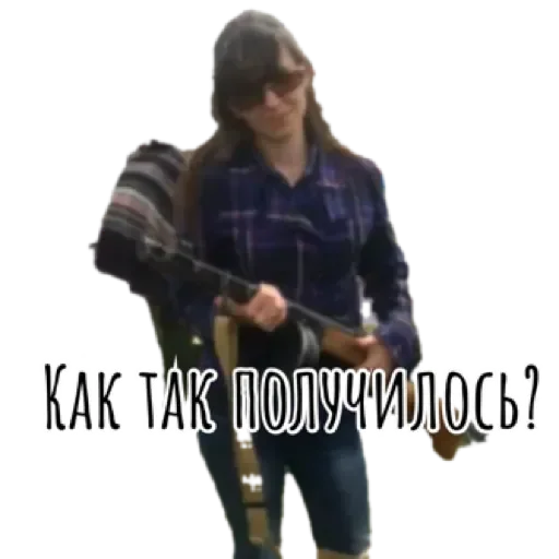 Инвитро by @stqrapp - 