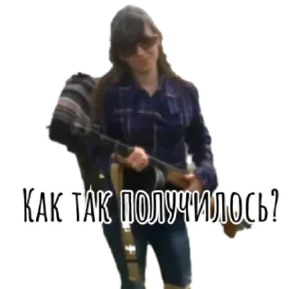 Стикер Инвитро by @stqrapp - 2