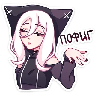 Sticker ⲔⲁⲧⲰυ @ran_eblan_com - 8