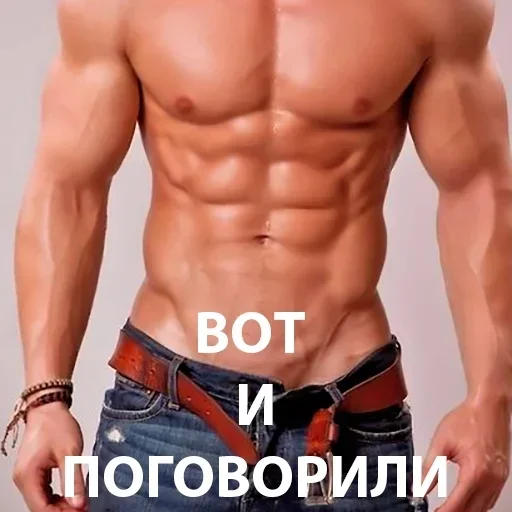 слышишь ты питушка :: @fStikBot - СМС