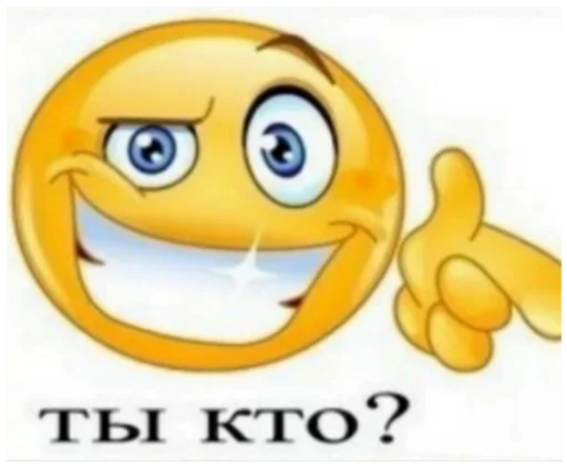 text emoticon smiley